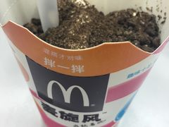 -麦当劳(北京上地十街餐厅店)