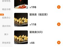 -清真马祥兴菜馆(云南北路店)