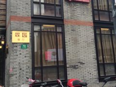 -蝶苑(吴江路店)