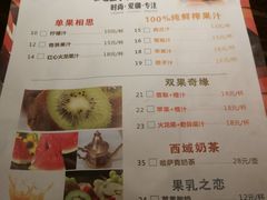 菜单-天山醉美辣子鸡(文艺路店)