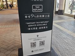 -比斯特上海购物村精品奥特莱斯