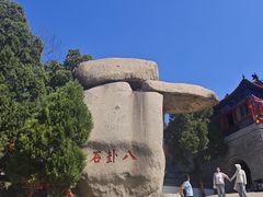 -峄山风景名胜区