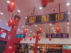 -簋街仔仔小龙虾(总店)