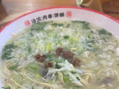 -豫石记羊汤(北苑店)