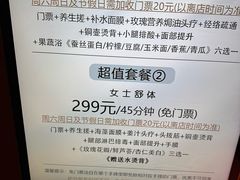 -北方暖暖温泉洗浴(沈阳北站店)