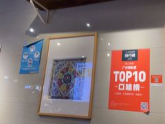 -一记面馆(易发店)