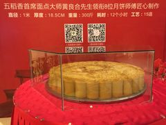 -锦粤宫·精致粤菜(深圳北站店)