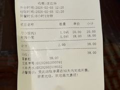 -老半斋(福州路店)