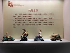 -珠海市博物馆