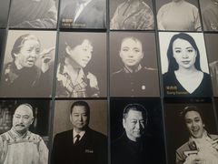 -北京人艺戏剧博物馆