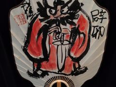 -南京书画院金陵美术馆