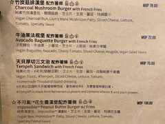 菜单-VEGA VEGA 我行我素