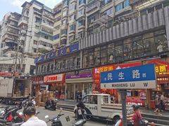 -夏食光安顺小舒冰粉冰浆(甲秀楼店)