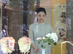 -中和·国风茶馆(愚园路店)