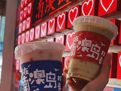 -南澳岛打卡果汁冰公司