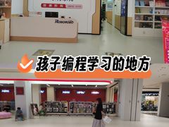 -乐博乐博少儿编程·机器人编程·信息学竞赛(未央校区)