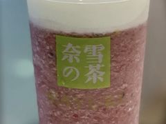 -奈雪的茶(花城汇中区PRO店)