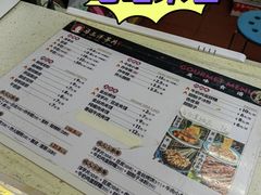 -马三洋芋片(兰州总店)