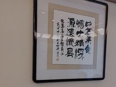 -丽华园(汉阳龙阳店)