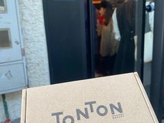 -TonTon(永康路店)