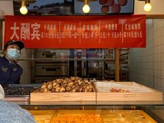 面包甜点陈列柜-酥翁糕点(顺义店)