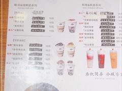 -闲茶(利群街店)