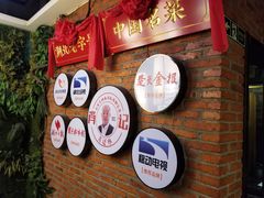 -肖记公安牛肉鱼杂馆· 省级非物质文化遗产(仁和路店)