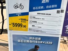 -迪卡侬(西三旗店)