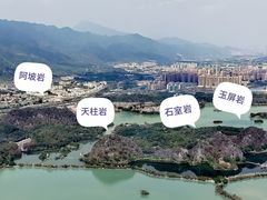 -星湖旅游景区七星岩