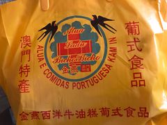 -金燕西洋牛油糕葡式食品