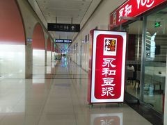 -哈尔滨西站(地铁站)