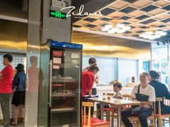 大堂-百年尹氏汤包(湖南路狮子桥店)