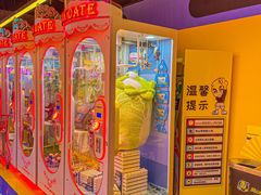 -风云再起游乐汇(北京西单西西友谊店)