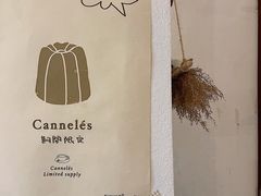 -Ginko银子(青龙街店)