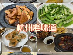 -群乐饭店(滨安路店)