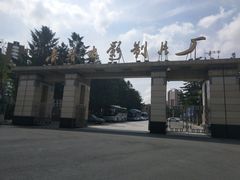 -长影旧址博物馆