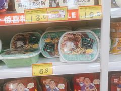 零售区-好特卖HotMaxx(杭州滨江宝龙城店)
