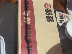 -钱锋炭缸烧烤(安达街直营二店)