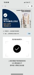 -上海玫瑰医疗美容医院