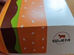 -汉堡王(徐汇绿地缤纷店)