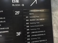 -域SPA·足疗·按摩·养生(静安寺店)