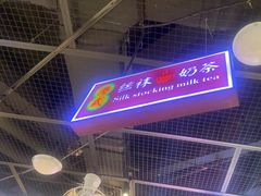 -雍哲港式餐厅(现代广场店)