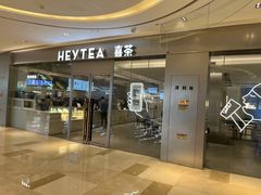 门面-喜茶(杭州滨江宝龙店)