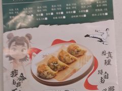 -蒸武门·广式茶点(石滩店)