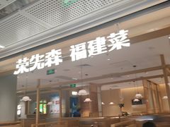 -上海来福士广场