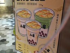 50岚 台北中坡店 图片 台北 大众点评网