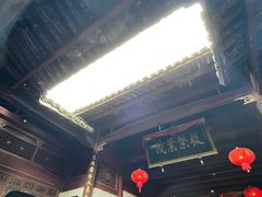 -董府·古宅餐厅
