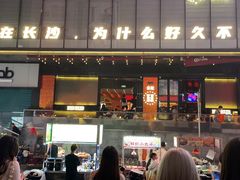 -HIB HUB公社(解放西路店)