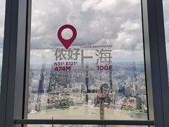 -上海环球金融中心骑迹50年环球之旅