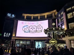 -杭州湖滨in77